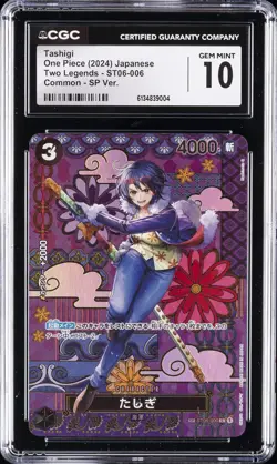2024 ONE PIECE JAPANESE TWO LEGENDS COMMON SP VER. TASHIGI CGC 10 GEM MINT - Image 1