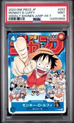 2023 ONE PIECE JPN PROMOS WEEKLY SHONEN JUMP-ISSUE 6-7 MONKEY D. LUFFY PSA 9 - Image 1