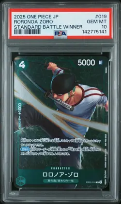 2025 ONE PIECE JPN PROMOS STANDARD BATTLE WINNER #019 RORONOA ZORO PSA 10 - Image 1