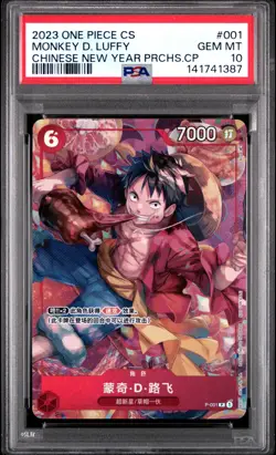 2023 ONE PIECE SIMPLIFIED CHINESE PROMOS #001 MONKEY D. LUFFY PSA 10 - Image 1