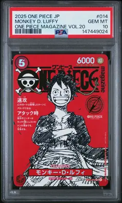 2025 ONE PIECE JPN PROMOS ONE PIECE MAGAZINE VOL.20 #014 MONKEY D. LUFFY PSA 10 - Image 1