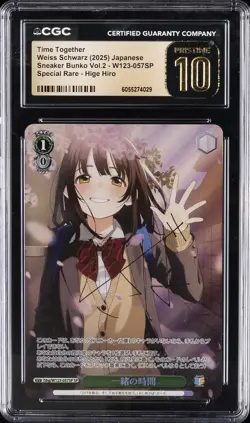 2025 WEISS SCHWARZ JPN KADOKAWA SNEAKER BUNKO 2 TIME TOGETHER CGC 10 PRISTINE - Image 1