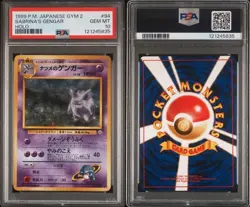 Pokemon Sabrina's Gengar Gym 2 Japanese Holo Rare #094 BANNED ART Swirl PSA 10 - Image 3
