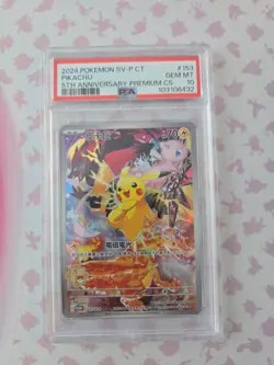 Pokemon Pikachu 153/SV-P - Chinese Pokemon 5th Anniversary Promo PSA 10 Mint - Image 1