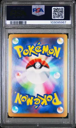 PSA 10 Umbreon ex SAR 217/187 sv8a Terastal Festival ex Pokemon Card Japanese - Image 2