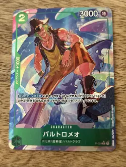 Bartolomeo P-029 PROMO Promotion Pack 2022 Vol.2 ONE PIECE Card Japan PWE - Image 1
