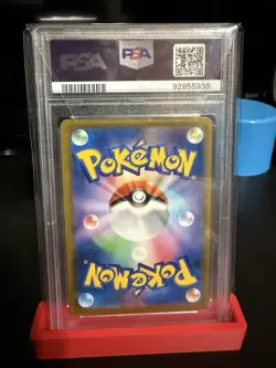 Pikachu VMAX PSA 10 Japanese Pokemon Card 223/184 CSR 2021 Climax s8b Alt Art - Image 2