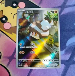 Nacli 134/129 Holo Art Rare Scarlet & Violet Full Art Pokemon Card - Image 1