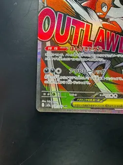 [NM] Mega Scrafty ex MA 231/193 M2a MEGA Dream ex - Pokemon Card Japanese V408 - Image 4