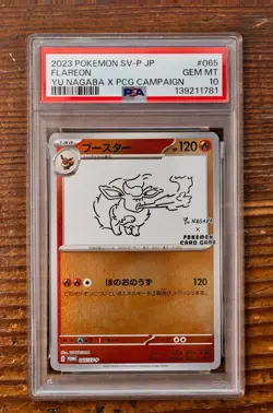 PSA 10 Flareon Yu Nagaba x PCG Campaign 064/SV-P Promo Pokemon Card 2023 MINT - Image 1
