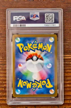 PSA 10 Flareon Yu Nagaba x PCG Campaign 064/SV-P Promo Pokemon Card 2023 MINT - Image 2