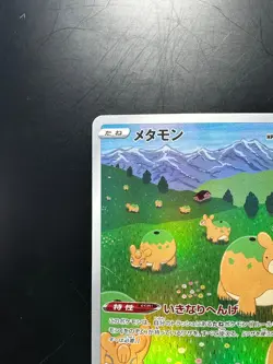 [NM] Ditto AR 197/172 S12a VSTAR Universe - Pokemon Card Japanese V753 - Image 2