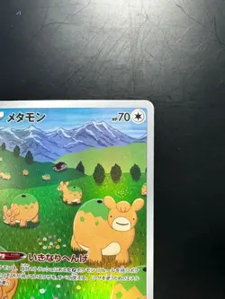 [NM] Ditto AR 197/172 S12a VSTAR Universe - Pokemon Card Japanese V753 - Image 3