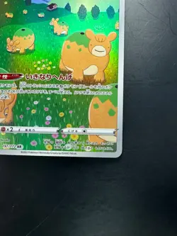 [NM] Ditto AR 197/172 S12a VSTAR Universe - Pokemon Card Japanese V753 - Image 5