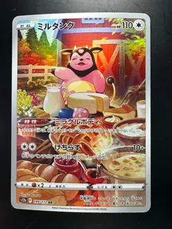 [NM] Miltank AR 199/172 S12a VSTAR Universe - Pokemon Card Japanese V752 - Image 1