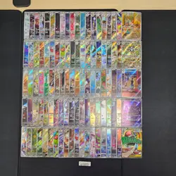 Japanese Pokemon Cards lots of 100 AR Mimikyu Magneton bulk 989 - Image 1