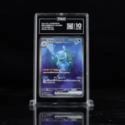 Blastoise ex 202/165 Sv2a: Pokemon Card 151 Holo (Japanese) - Image 1