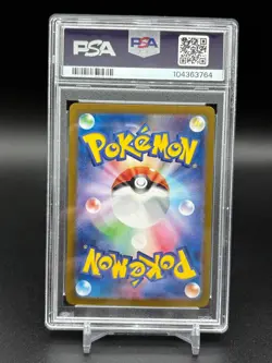 PSA 10 Caterpie 172/165 SV2a 151 Art Rare Japanese Pokemon Card GEM MINT C64 - Image 2