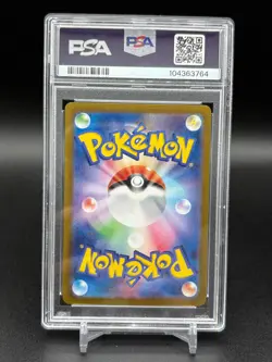 PSA 10 Caterpie 172/165 SV2a 151 Art Rare Japanese Pokemon Card GEM MINT C64 - Image 3
