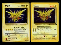 Zapdos 15/62 Fossil 1999 Japanese Holo Rare Vintage Pokemon Card Lot WOTC - Image 1