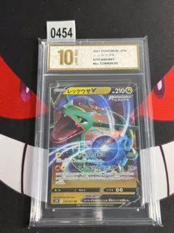 Rayquaza V - 046/067 - Pokemon Blue Sky Stream Card Japanese -Pyxis gold 10 - Image 1