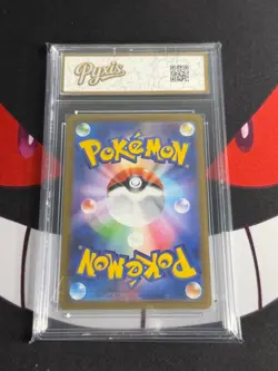 Rayquaza V - 046/067 - Pokemon Blue Sky Stream Card Japanese -Pyxis gold 10 - Image 2