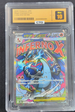 2025 Pokemon Card Mega Charizard ex MA 223/193 M2a MEGA Dream ex Japanese - Image 1