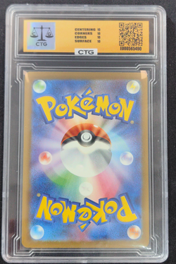2025 Pokemon Card Mega Charizard ex MA 223/193 M2a MEGA Dream ex Japanese - Image 2