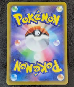 Pokemon Card Rare-Mew Star Gold Star Delta Species Japanese ex Dragon Frontiers - Image 2