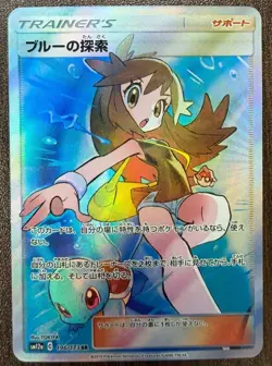 Pokemon Official Game Card-Green's Exploration 196/173 SR SM12a 2019 Japanese - Image 1