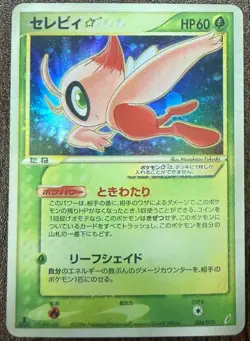 Pokemon Card Holo Rare-Celebi 004/075 Gold Star Miracle Crystal Japanese 2006 - Image 1