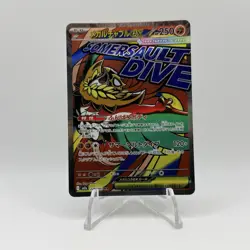 Mega Hawlucha ex MA 229/193 M2a MEGA Dream ex - Pokemon Card Japanese MEGA - Image 1