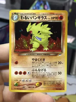 Dark Tyranitar Neo Destiny Japanese Typhlosion Vintage Pokemon Card Lot WOTC - Image 3