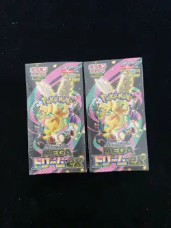 2025 Pokemon TCG Japanese Mega Dream EX m2a Sealed Box 10 Packs Lot*2 #8 AF08 - Image 1