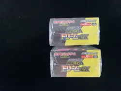 2025 Pokemon TCG JPN Mega Dream Ex M2a Sealed Box 10 Packs Lot*2 #9 JJ80 - Image 4