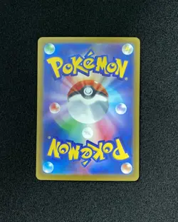 2026 Pokemon TCG Japanese Mega Pyroar ex #M4 097/083 SR Super Rare Holo JA75 - Image 2