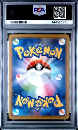2021 Pokemon Japanese Sword & Shield Fusion Arts #039 Mew V Fusion Arts PSA 9 - Image 2