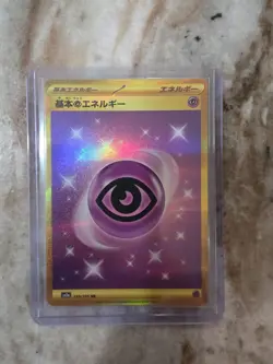Psychic Energy UR 210/165 Scarlet & Violet 151 SV2a Japanese Pokemon TCG - Image 1