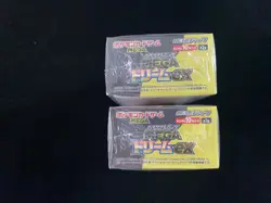 2025 Pokemon TCG JPN Mega Dream Ex M2a Sealed Box 10 Packs Lot*2 #11 JJ80 - Image 3