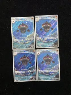 2026 Pokemon TCG Japanese Ninja Spinner M4 090/083 AR Claydol Holo Lot*4 JA75 - Image 1