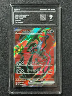 Pokemon PCG9 YVELTAL EX M3 098/080 SR 2026 Japanese - Image 1