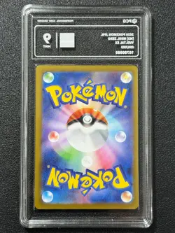 Pokemon PCG9 YVELTAL EX M3 098/080 SR 2026 Japanese - Image 2