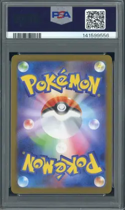2025 Pokemon M1L Japanese Art Rare #064 Bulbasaur PSA 9 MINT - Image 2