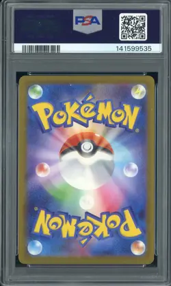 2025 Pokemon M2A Japanese Art Rare #198 Numel PSA 10 GEM MINT - Image 2