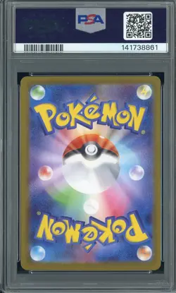 2025 Pokemon M1S Japanese Art Rare #071 Alakazam PSA 10 GEM MINT - Image 2
