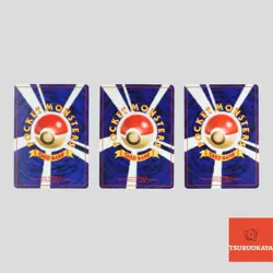 Japanese pokemon old back vintage Rocket's Mewtwo Houndoom Aerodactyl(A- rank) - Image 2