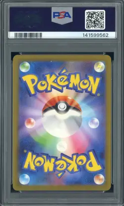 2023 Pokemon SV2A Japanese Art Rare #173 Pikachu PSA 9 MINT - Image 2