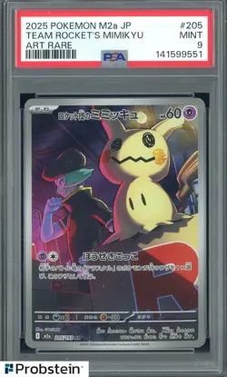 2025 Pokemon M2A Japanese Art Rare #205 Team Rocket's Mimikyu PSA 9 MINT - Image 1