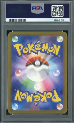 2025 Pokemon M2A Japanese Art Rare #205 Team Rocket's Mimikyu PSA 9 MINT - Image 2