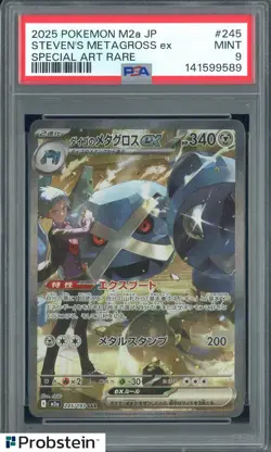2025 Pokemon M2A Japanese Special Art Rare #245 Steven's Metagross ex PSA 9 MINT - Image 1